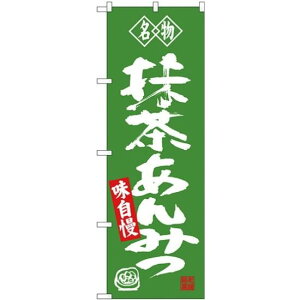 (V)̂ڂ  ݂ (SNB-4181) lR|X aَqEmَqEXC[cEACX