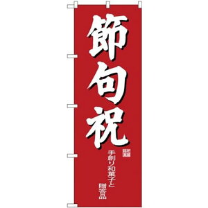 (V)̂ڂ ߋj (SNB-4191) lR|X aَqEmَqEXC[cEACX