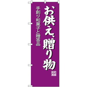 (V)̂ڂ 蕨 (SNB-4193) lR|X aَqEmَqEXC[cEACX