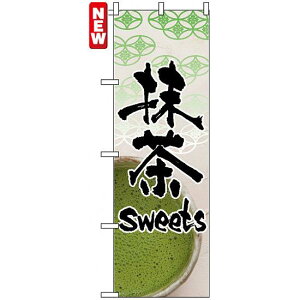 ̂ڂ (4587)  Sweets lR|X aَqEmَqEXC[cEACX