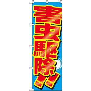 �̂ڂ�� �Q���쏜 (GNB-2226) �l�R�|�X�� �Ǝ��