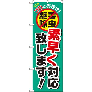 �̂ڂ�� �f�����Ή��v���܂�! (GNB-2238) �l�R�|�X�� �Ǝ�� �Q���쏜