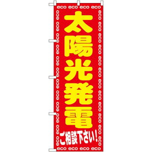 ̂ڂ zd k (GNB-2019) lR|X sYEZ tH[EHX