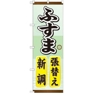 ̂ڂ ӂ ւ V (GNB-464) lR|X sYEZ tH[EHX