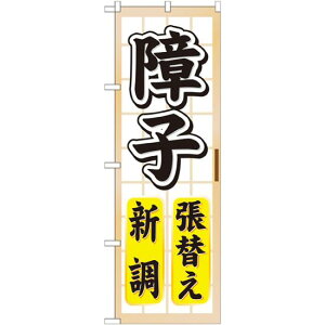 ̂ڂ q ւ V (GNB-465) lR|X sYEZ tH[EHX