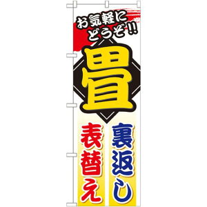 ̂ڂ  Ԃ \ւ (GNB-469) lR|X sYEZ tH[EHX