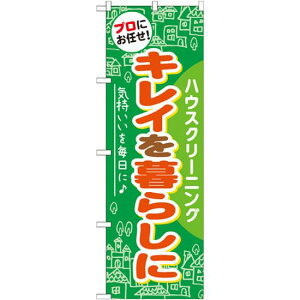 ̂ڂ nEXN[jO LC炵 (GNB-484) lR|X sYEZ