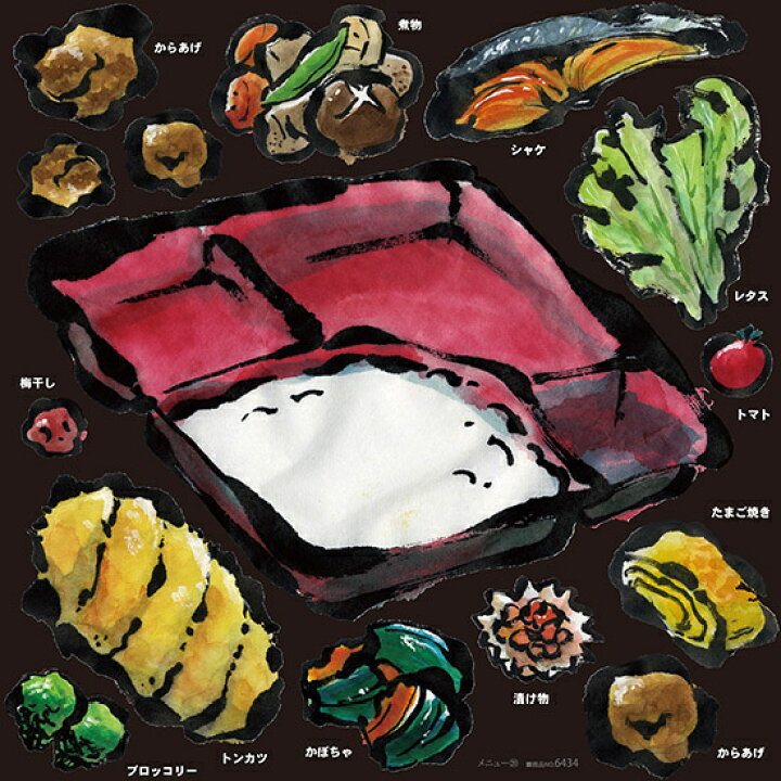 楽天市場 お弁当 看板 ボード用イラストシール W285 H285mm 販促pop 看板 ボード用デコレーションシール ラーメン 焼肉 居酒屋 和食 サインモール 楽天市場店