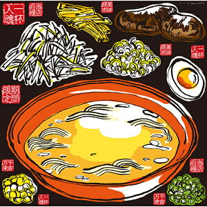 ラーメン 丼 ホビーの人気商品 通販 価格比較 価格 Com