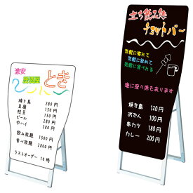 楽天市場 手書き看板の通販