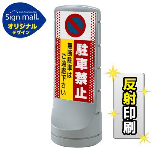 X^hTC120 hbg ԋ֎~ fԂ͂ SMIWifUC Vo[ () ˏo SpiEHŔ \X^h