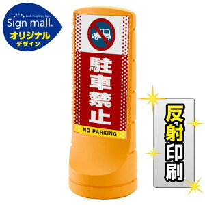 X^hTC120 hbg ԋ֎~ (ԃ}[N) SMIWifUC CG[ (Ж) ˏo SpiEHŔ \X^h