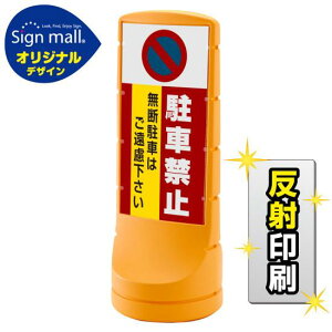 X^hTC120 ԋ֎~ fԂ͂ SMIWifUC CG[ () ˏo SpiEHŔ \X^h