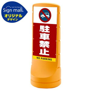 X^hTC120 ԋ֎~ (ԃ}[N) SMIWifUC CG[ () ʏo SpiEHŔ \X^h