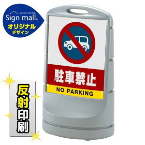 X^hTC80 ԋ֎~ (ԃ}[N) SMIWifUC Vo[ () ˏo SpiEHŔ \X^h