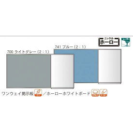 コンビボード (壁掛) 板面寸法/カラー:W1210×H910/ブルー (KHK34-741) スタンド看板 野立て看板・掲示板 壁面式掲示板
