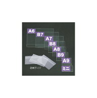 PETエコケース B7 128×91 5枚入 販促用品 カードケース・カードホルダー