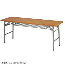 折りたたみテーブル （W1800/D450） チーク 店舗用品 バックヤード備品 会議、ミーティングテーブル・机