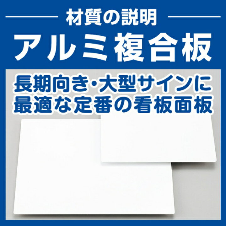 予約販売品 駐車場用看板 お客様専用駐車場看板 高さ450 幅910mm アルミ複合板 厚さ3mm Supplystudies Com