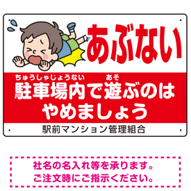 最安値に挑戦 看板 あぶない はしらない 廊下で走らない 大サイズ 60cm 90cm イラスト入り プレート 表示板 自治会 Pta 児童 学童 最も優遇 Nepalbreweries Com 最安値に挑戦 看板 あぶない はしらない 廊下で走らない 大サイズ 60cm 90cm イラスト入り プレート 表示板 自治会 Pta 児童 学童 最も優遇 Nepalbreweries Com