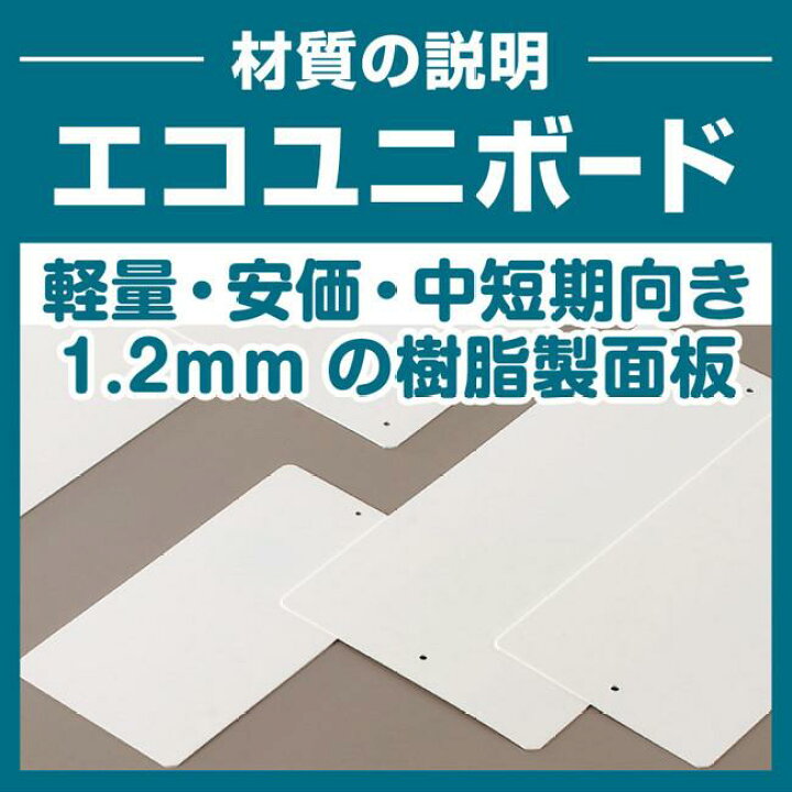 楽天市場】【送料無料♪】FOR RENT 入居者募集中 ピンク デザインB オリジナル プレート看板 W450×H300 アルミ複合板(スタンド看板/ プレート看板・平看板/不動産向けプレート看板) : サインモール 楽天市場店 楽天市場】【送料無料♪】FOR RENT 入居者募集中 ピンク デザインB オリジナル プレート看板 W450×H300 アルミ複合板(スタンド看板/ プレート看板・平看板/不動産向けプレート看板) : サインモール 楽天市場店
