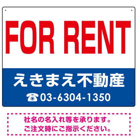 FOR RENT オリジナル プレート看板 赤文字 W600×H450 マグネットシート (SP-SMD253-60x45M) スタンド看板 プレート看板・平看板 不動産向けプレート看板