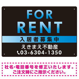 FOR RENT 入居者募集中 黒地/ブルーグラーデションタイトル オリジナル プレート看板 W450×H300 マグネットシート (SP-SMD410B-45x30M) スタンド看板 プレート看板・平看板 不動産向けプレート看板