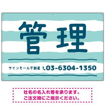 楽天市場】手描き看板の通販
