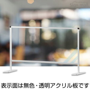 �򖗖h�~�A�N�����p�[�e�B�V�����X�^���h 450×900 (HBP450X900) �X�ܗp�i �R���i�����Ǒ΍��p�i �A�N�����E�p�l���K�[�h