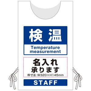 �v�����E�F�A�u���N�`���ڎ�������v�����ꖳ�� ���� �X�G�[�h (PW-VAC002-W-SU) �C�x���g�p�i �v�����E�F�A(�̑��p�E�F�A) ���N�`���ڎ�������v�����E�F�A