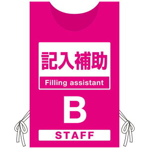 �v�����E�F�A �u���N�`���ڎ�������v �L���⏕ �s���N(B) �X�G�[�h (PW-VAC007-P-SU) �C�x���g�p�i �v�����E�F�A(�̑��p�E�F�A) ���N�`���ڎ�������v�����E�F�A