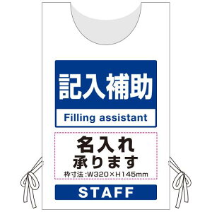 �v�����E�F�A�u���N�`���ڎ�������v�����ꖳ�� �L���⏕ �|���W (PW-VAC007-W-PO) �C�x���g�p�i �v�����E�F�A(�̑��p�E�F�A) ���N�`���ڎ�������v�����E�F�A