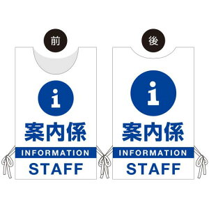 �v�����E�F�A �C�x���g�����f�U�C�� �ē��W STAFF �u���[ �X�G�[�h (PW-001B-SU) �C�x���g�p�i �v�����E�F�A(�̑��p�E�F�A) �C�x���g�������v�����E�F�A