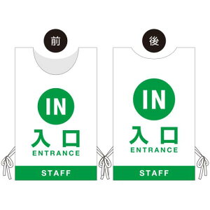 vEFA CxgfUC  STAFF O[ sDz (PW-021C-FU) Cxgpi vEFA(̑pEFA) CxgvEFA