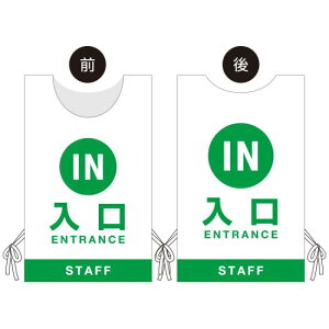 vEFA CxgfUC o STAFF O[ sDz (PW-022C-FU) Cxgpi vEFA(̑pEFA) CxgvEFA