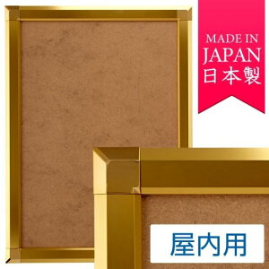 ポスターグリップ PG-44S (44mm幅) A0サイズ 屋内用 角型 化研ゴールド ※吊り下げ金具・紐 別売 ポスターフレーム