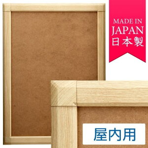 ポスターグリップ PG-44S (44mm幅) A0サイズ 屋内用 角型 白木 ※吊り下げ金具・紐 別売 ポスターフレーム