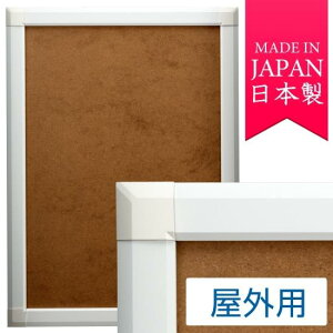 ポスターグリップ PG-44S (44mm幅) A0サイズ 屋外用 角型 ホワイト ※吊り下げ金具・紐 別売 ポスターフレーム