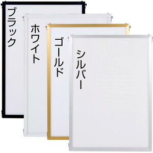 ベストパネル B1 カラー:シルバー (52852B1S) ポスターフレーム B1サイズ 低価格帯(B1)