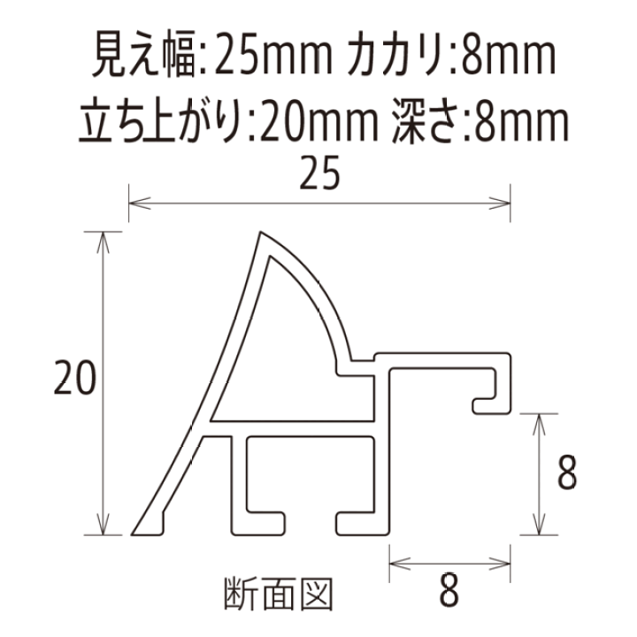 楽天市場】デッサン額 エトルタ (受注生産品) A1 オーク (etretat(A1 