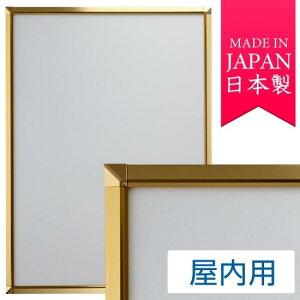 �|�X�^�[�O���b�v PG-20S A1�T�C�Y �����p �p�^ �����S�[���h �|�X�^�[�t���[�� �O�ʊJ��(A1)