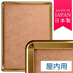 �|�X�^�[�O���b�v PG-32R A1�T�C�Y �����p �p�� �����S�[���h �|�X�^�[�t���[�� �O�ʊJ��(A1)