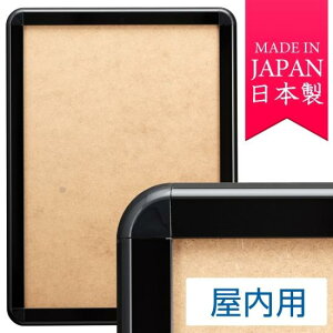 ポスターグリップ PG-44R (44mm幅) A1サイズ 屋内用 角丸 ブラック ※吊り下げ金具・紐 別売 ポスターフレーム 前面開閉式(A1)