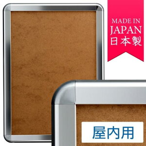 ポスターグリップ PG-44R (44mm幅) A1サイズ 屋内用 角丸 化研クローム ※吊り下げ金具・紐 別売 ポスターフレーム 前面開閉式(A1)