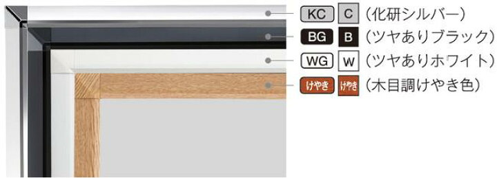 楽天市場】角型PGライトLEDスリム PG-32Sモデル(LED) A2サイズ 屋内用 