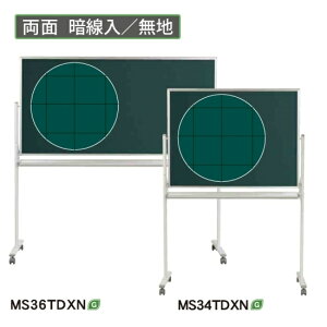 �X�`�[���O���[������ MAJI�V���[�Y (�r�t) ���� ���� (�X�`�[���O���[��) �Ð���/���n �ʐ��@:W1810×H910 (MS36TDXN) �̑��p�i ���b�Z�[�W�{�[�h�E���^�[�{�[�h �X�ܗp���E���j���[�{�[�h