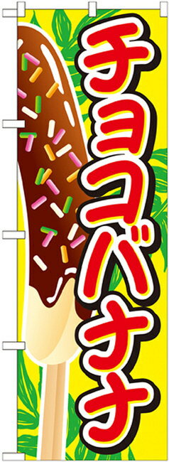 動物画像無料 綺麗なお祭り 屋台 イラスト