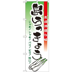 ̂ڂ 傤 (21203) lR|X 