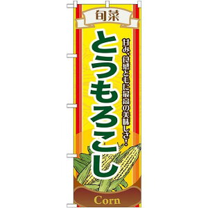 ̂ڂ (7953) {؂Ƃ낱 lR|X 