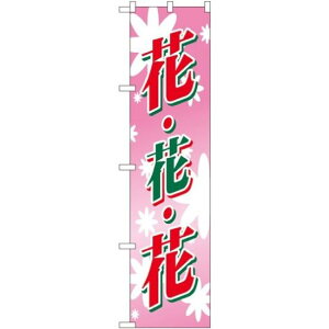 X}[ĝڂ ԁEԁE (22309) lR|X ԁE|